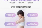 京东健康“关爱女性”大揭秘：流量收割还是真福利？