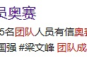 2024-2025年加密市场策略：DeepSeek刺破泡沫后的反思与展望